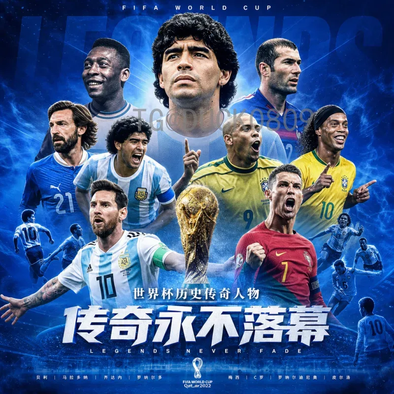 详细2026国际足联世界杯分组结果解析：格局与看点全梳理